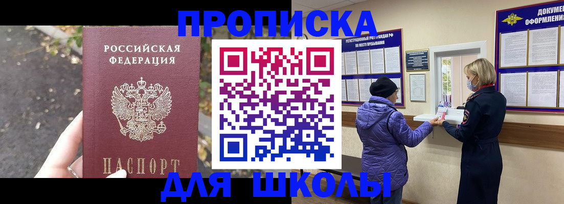 прописка в квартире в Костомукше